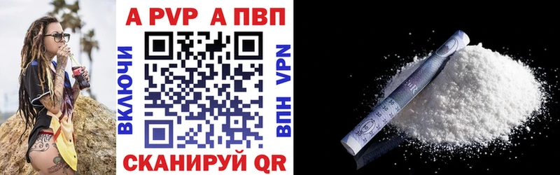 shop состав  Кингисепп  APVP Соль  ссылка на мегу ссылка 