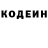 Кодеиновый сироп Lean Purple Drank tresh1k