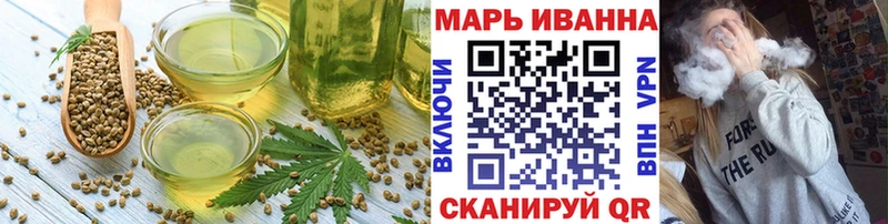 Cannafood конопля  Кингисепп 