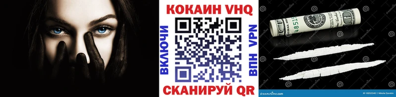 ОМГ ОМГ как зайти  как найти закладки  Кингисепп  COCAIN FishScale 