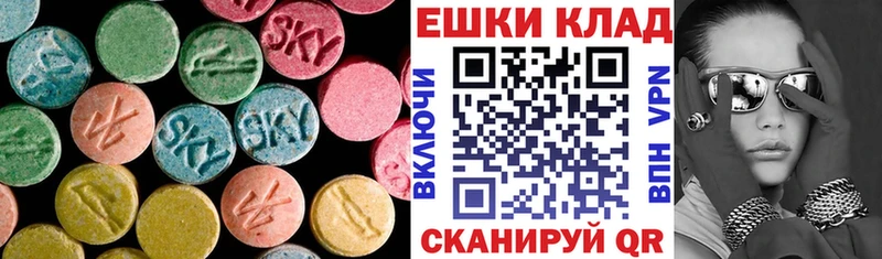 купить закладку  Кингисепп  Экстази louis Vuitton 