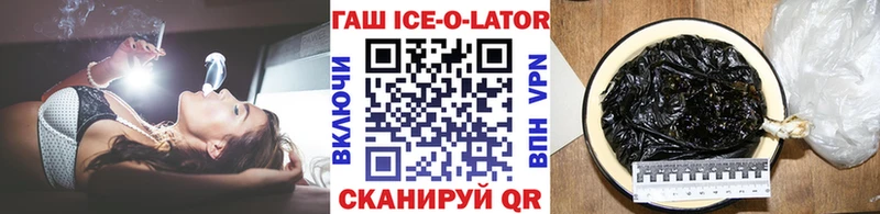 ГАШ 40% ТГК  Кингисепп 