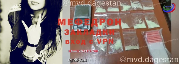 меф VHQ Абдулино