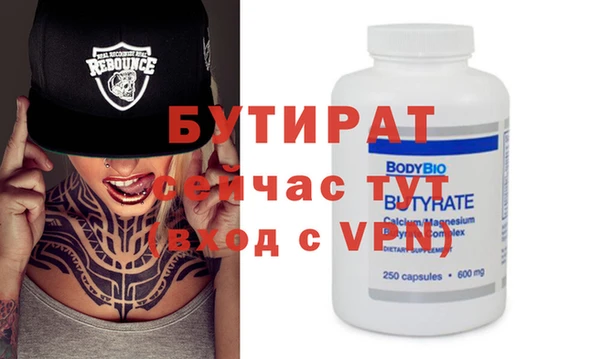 меф VHQ Абдулино