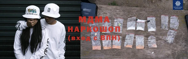 героин Абаза