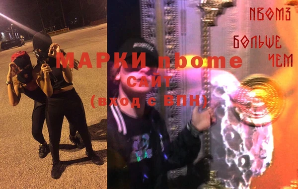 героин Абаза