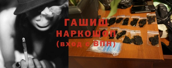 бутик Покровск