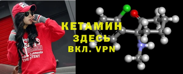меф VHQ Абдулино