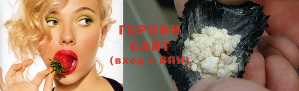 бутик Покровск