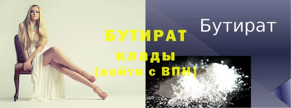 бутик Покровск