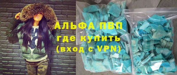 скорость Покачи