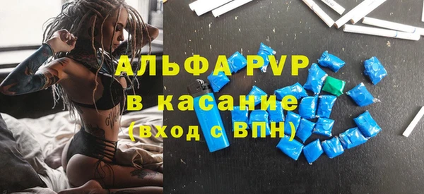 a pvp Абинск