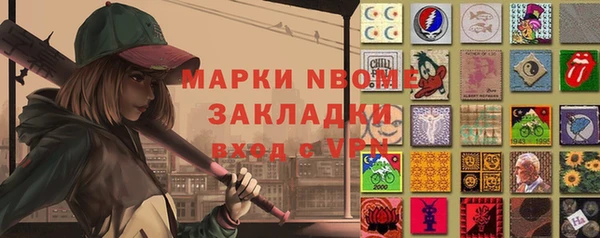 гашиш Покров