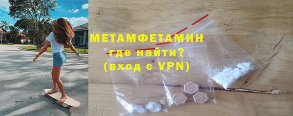 меф VHQ Абдулино