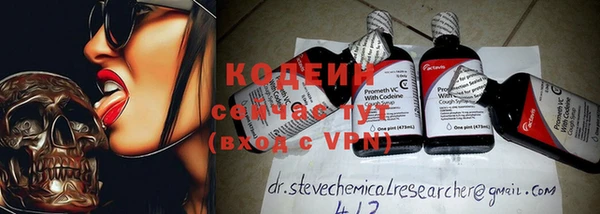 меф VHQ Абдулино