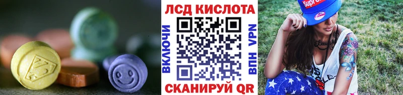 Лсд 25 экстази ecstasy  Кингисепп 