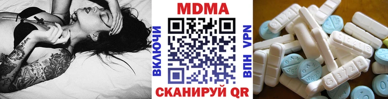 MDMA crystal купить наркотик Кингисепп