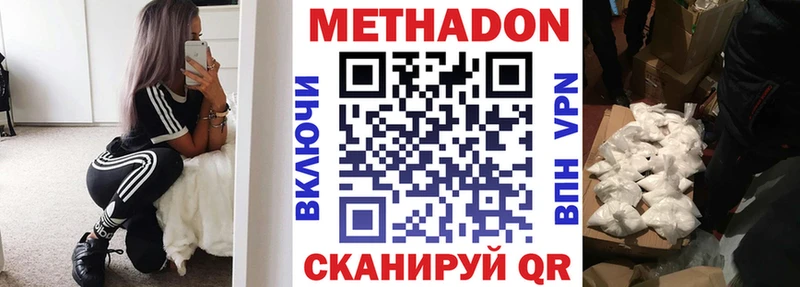 Метадон мёд маркетплейс Telegram Кингисепп