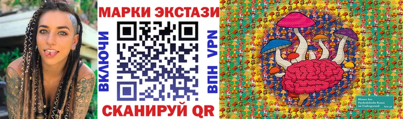 Марки N-bome 1,5мг купить наркотик Кингисепп