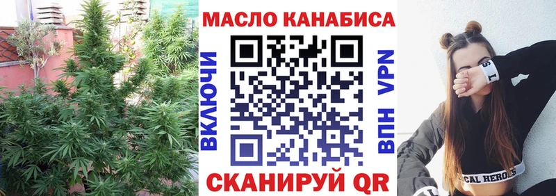 блэк спрут ONION  Кингисепп  ТГК концентрат  как найти закладки 